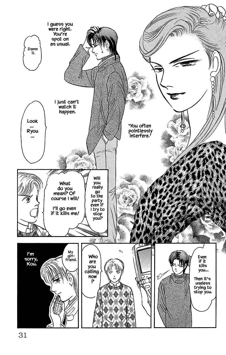 Page 7 Chapter 30.3 Musashi No. 9