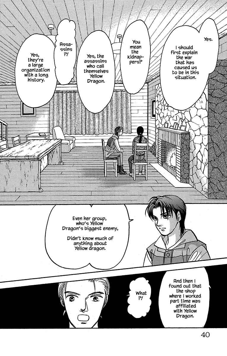 Page 10 Chapter 32.18 Musashi No. 9