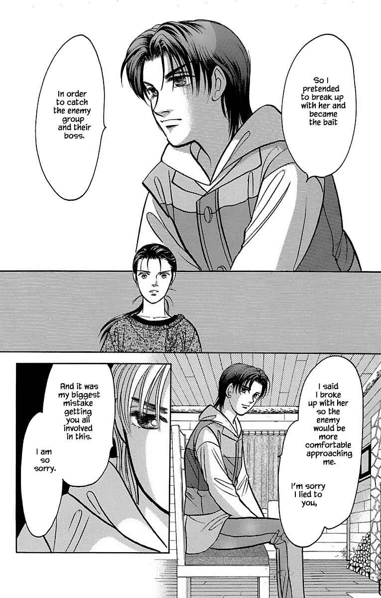 Page 12 Chapter 32.18 Musashi No. 9
