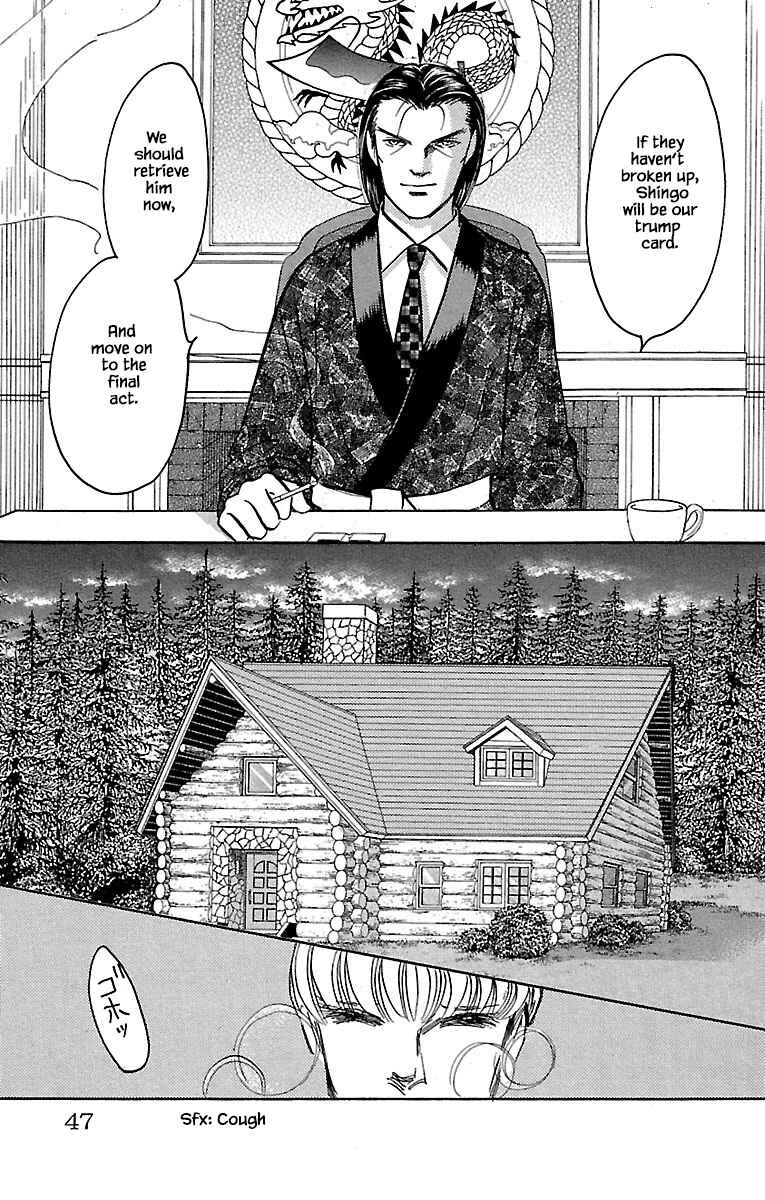 Page 17 Chapter 32.18 Musashi No. 9