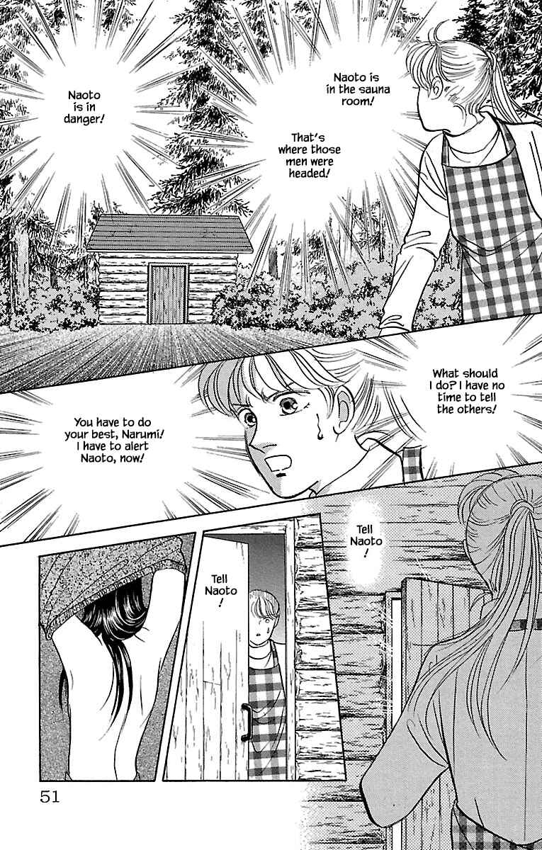 Page 21 Chapter 32.18 Musashi No. 9