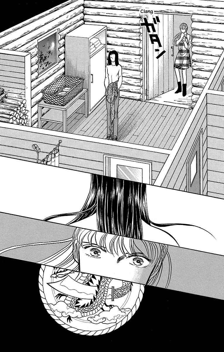 Page 24 Chapter 32.18 Musashi No. 9