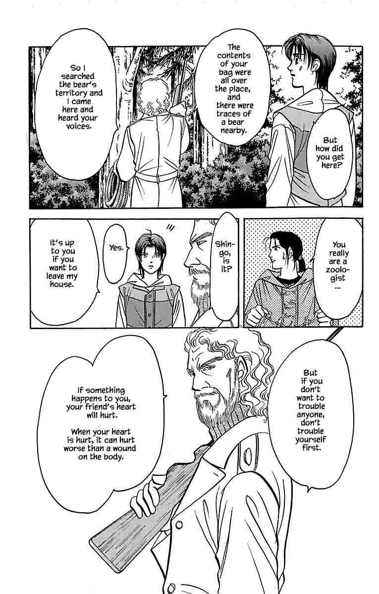 Page 3 Chapter 32.18 Musashi No. 9