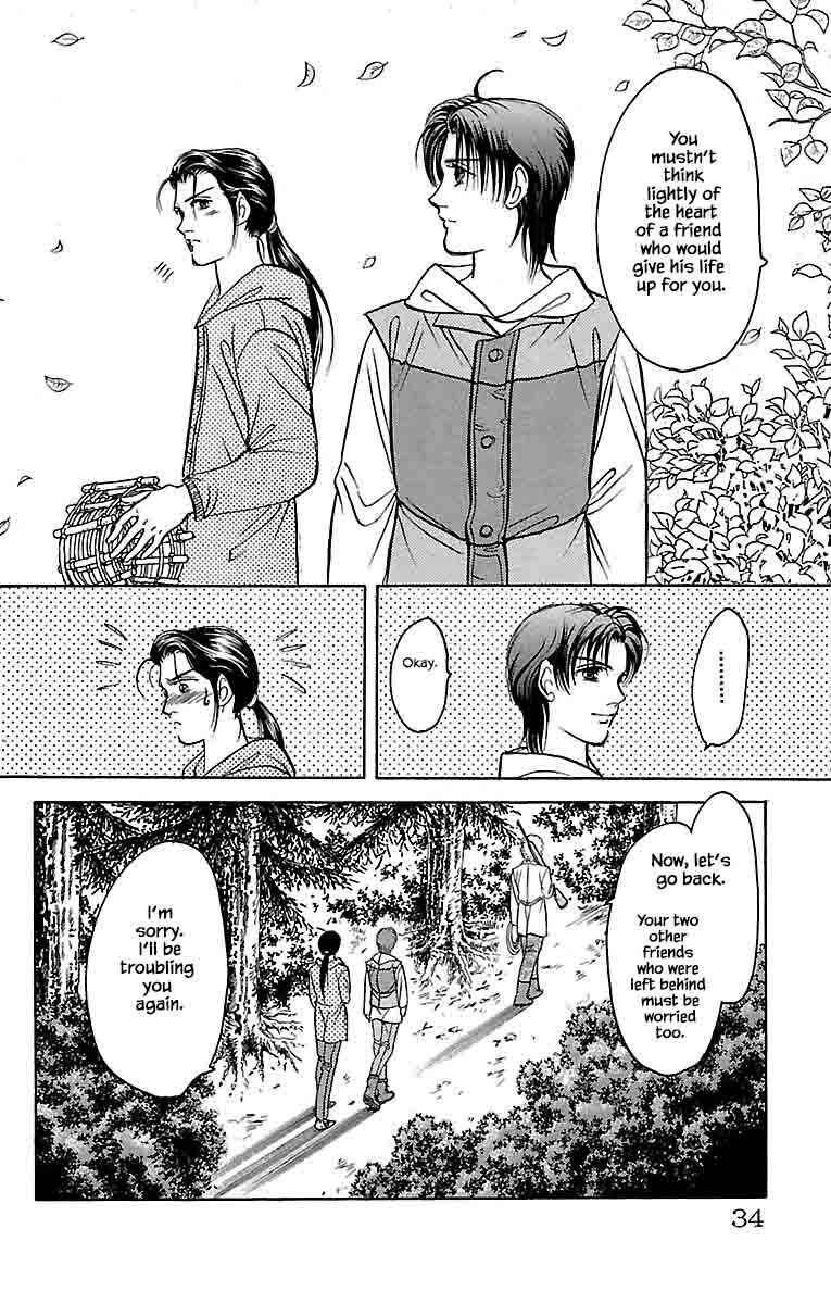 Page 4 Chapter 32.18 Musashi No. 9