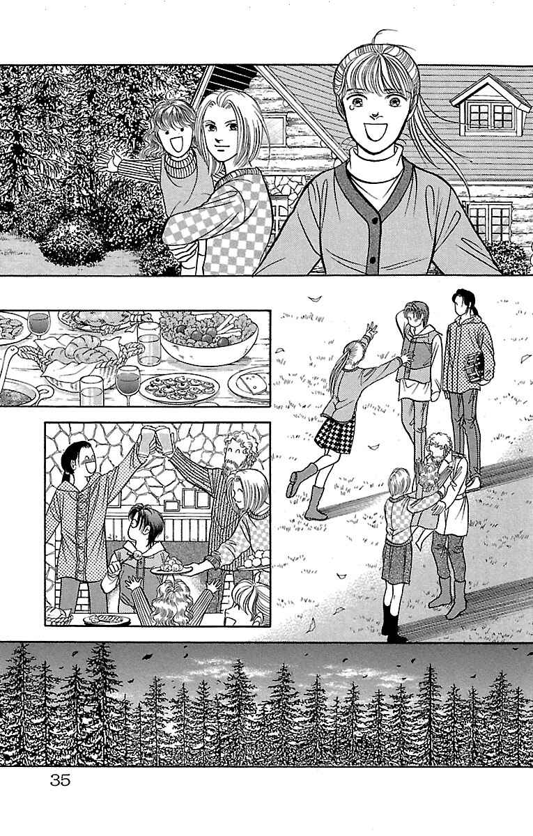 Page 5 Chapter 32.18 Musashi No. 9