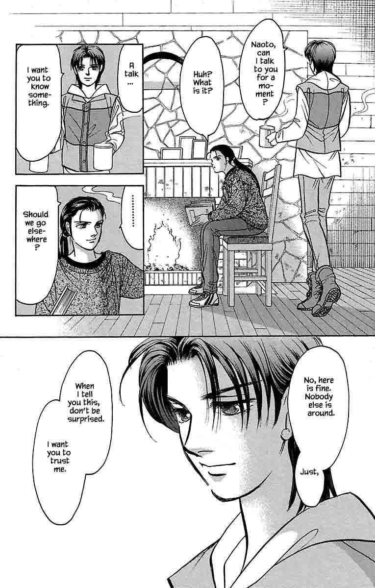 Page 6 Chapter 32.18 Musashi No. 9