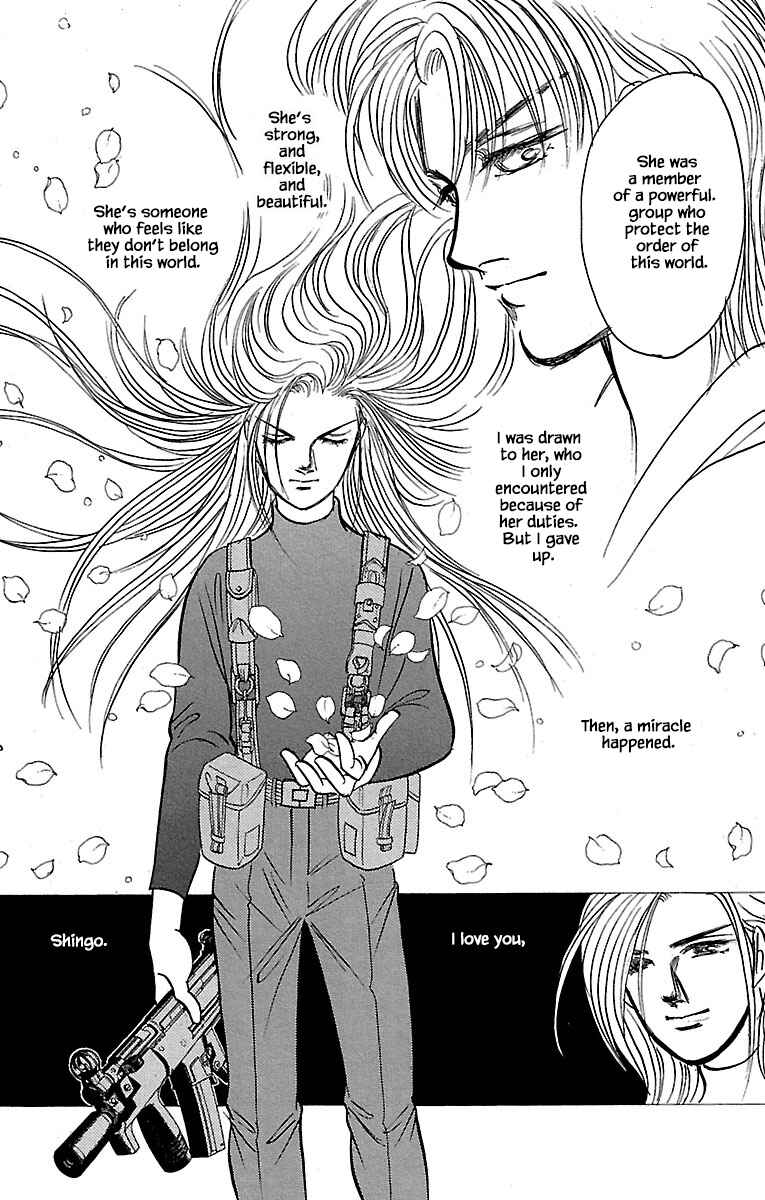 Page 8 Chapter 32.18 Musashi No. 9