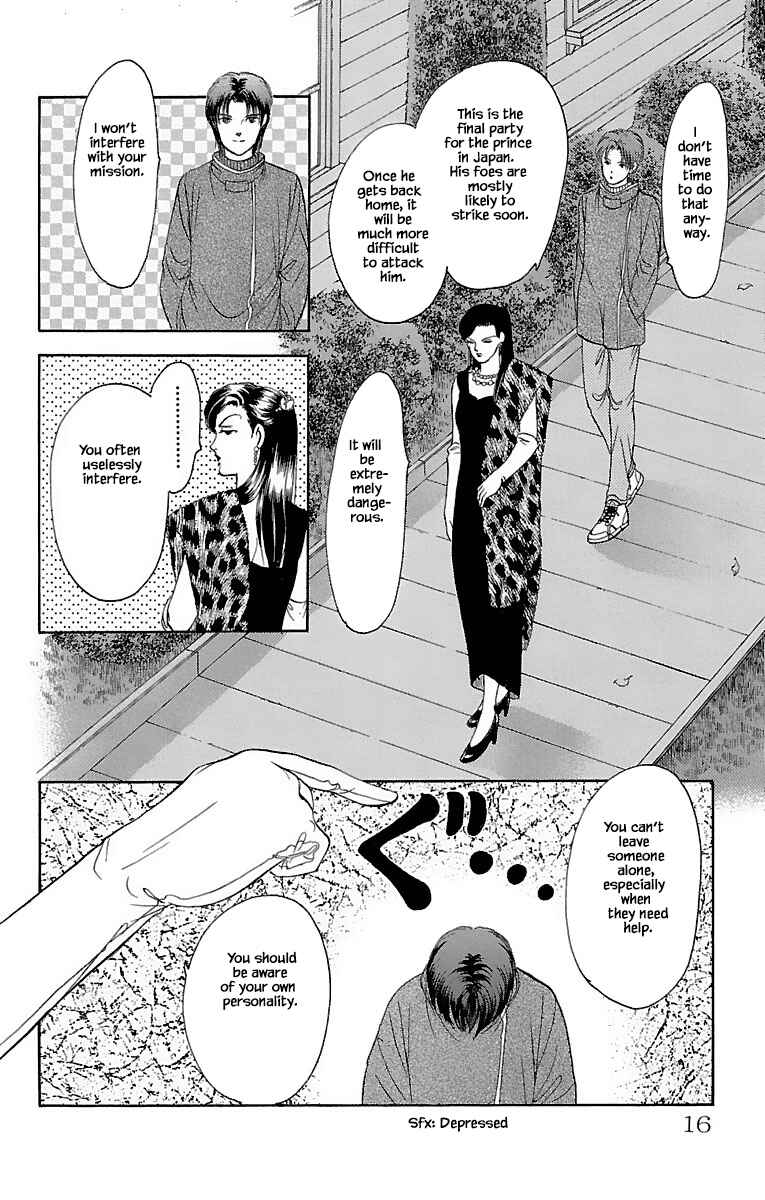 Page 14 Chapter 30.2 Musashi No. 9