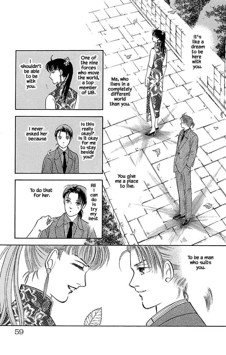 Page 15 Chapter 30.4 Musashi No. 9