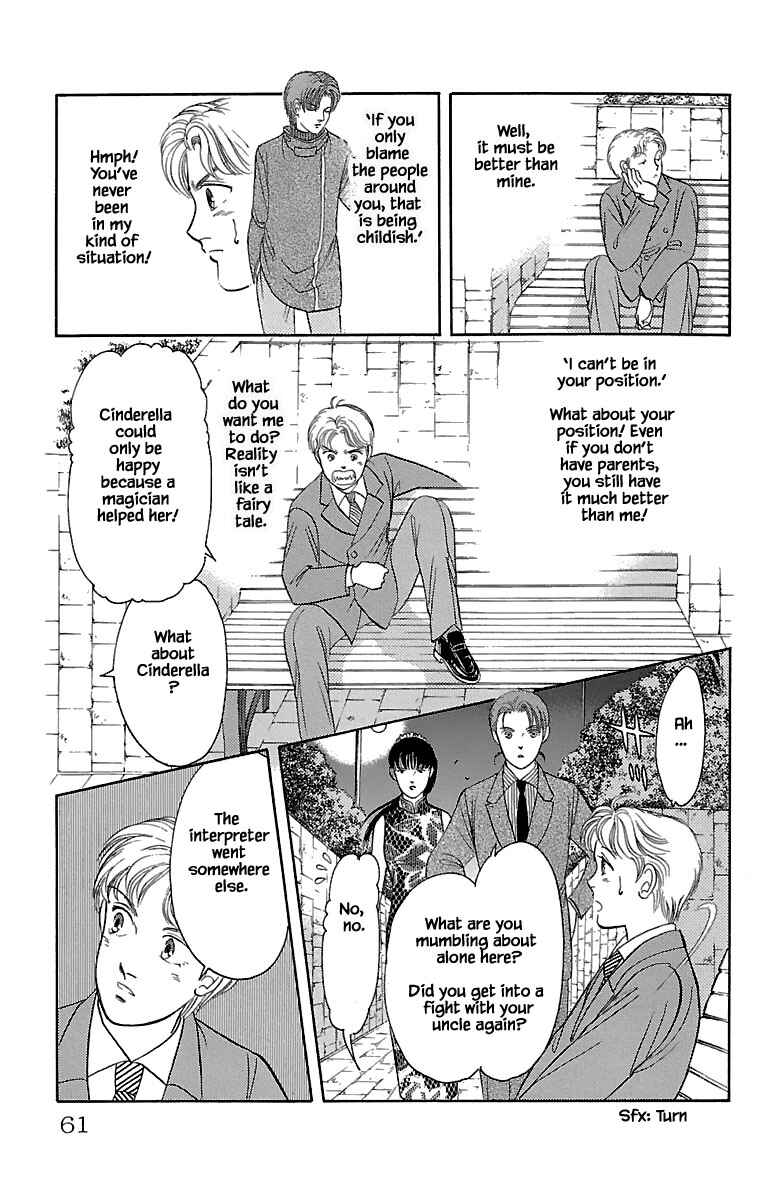 Page 17 Chapter 30.4 Musashi No. 9