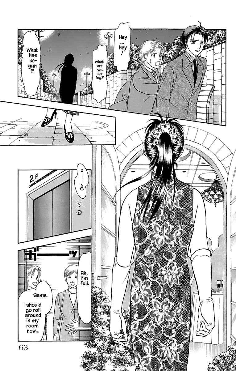 Page 19 Chapter 30.4 Musashi No. 9
