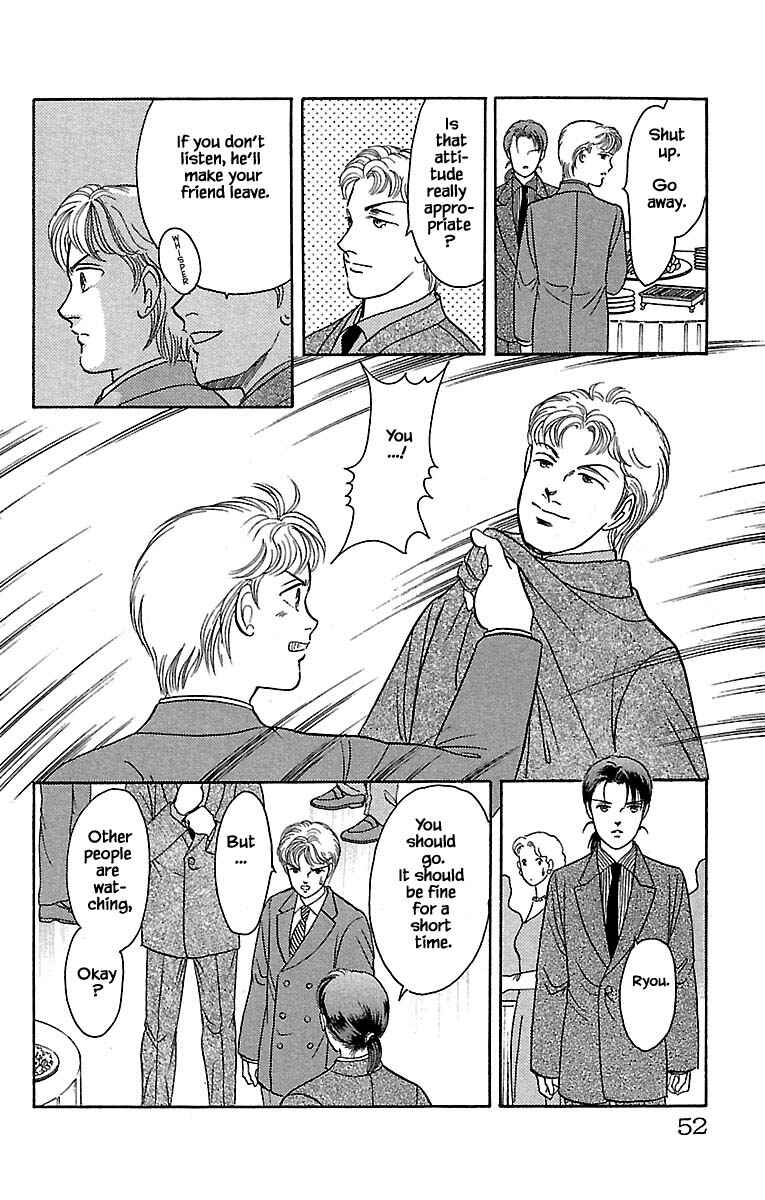 Page 8 Chapter 30.4 Musashi No. 9
