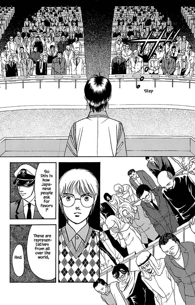 Page 13 Chapter 31.7 Musashi No. 9