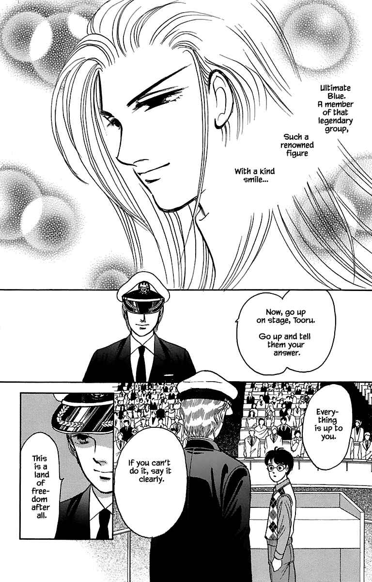 Page 15 Chapter 31.7 Musashi No. 9