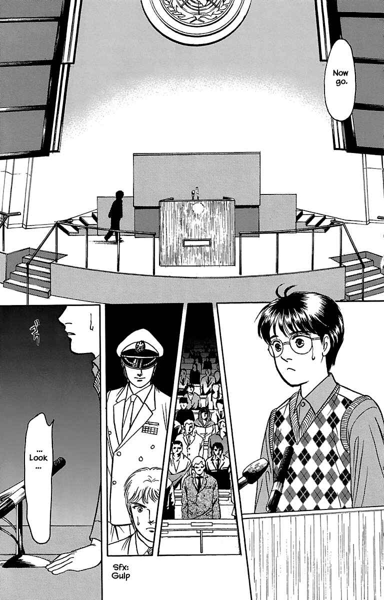 Page 16 Chapter 31.7 Musashi No. 9