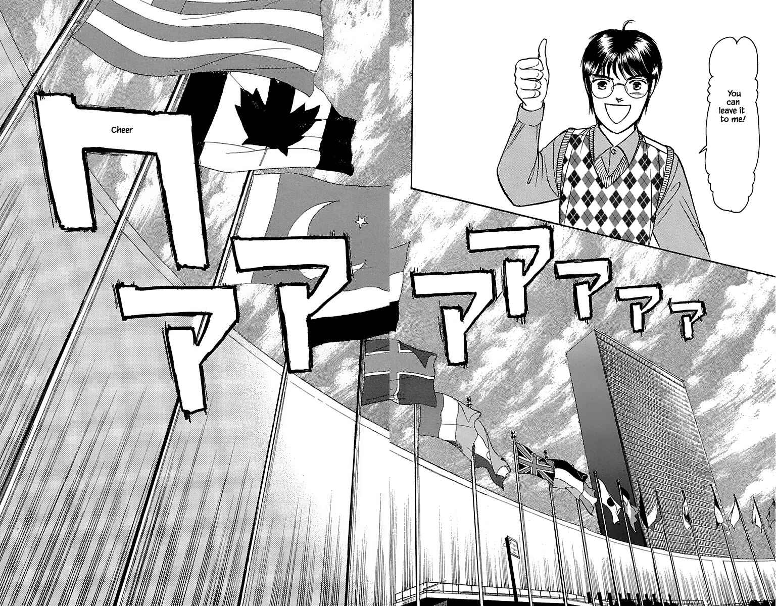 Page 17 Chapter 31.7 Musashi No. 9