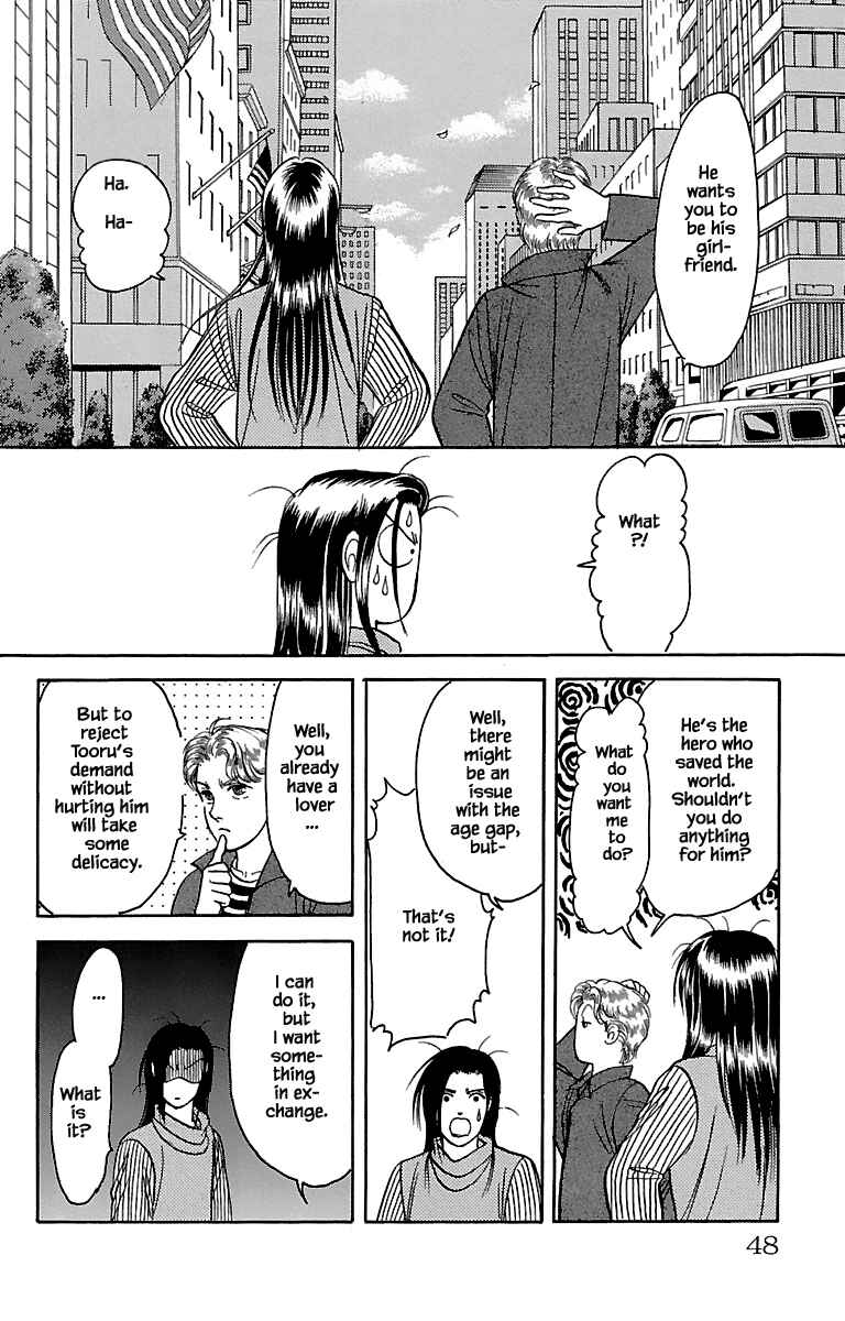 Page 20 Chapter 31.7 Musashi No. 9