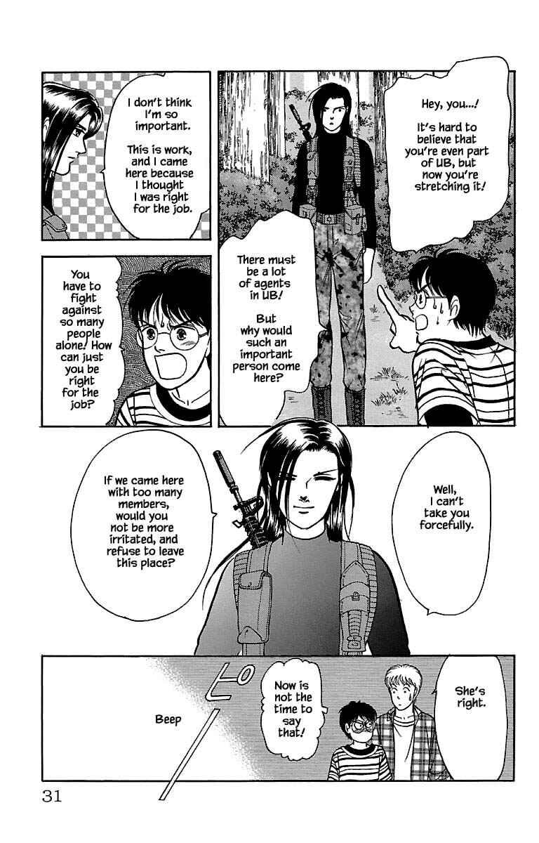 Page 5 Chapter 31.7 Musashi No. 9