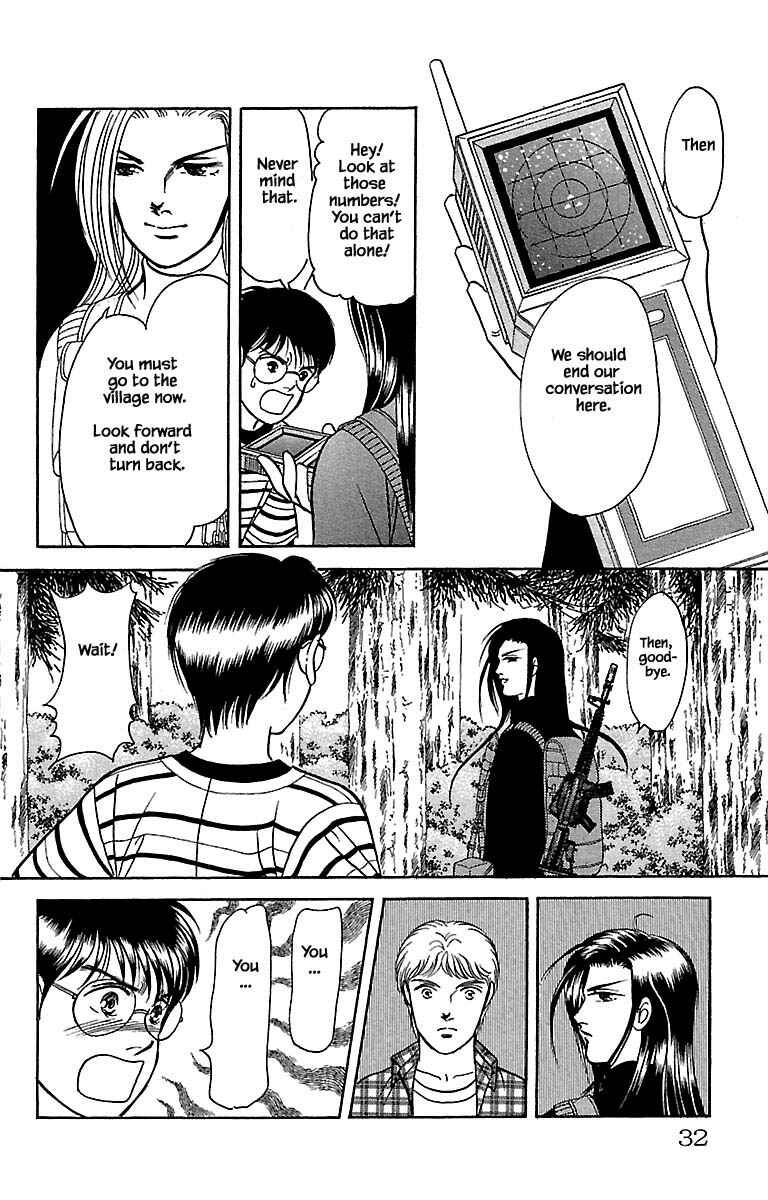 Page 6 Chapter 31.7 Musashi No. 9