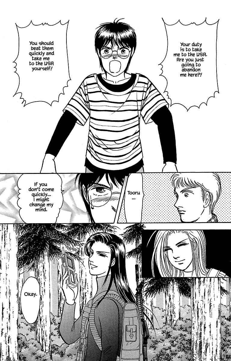 Page 7 Chapter 31.7 Musashi No. 9