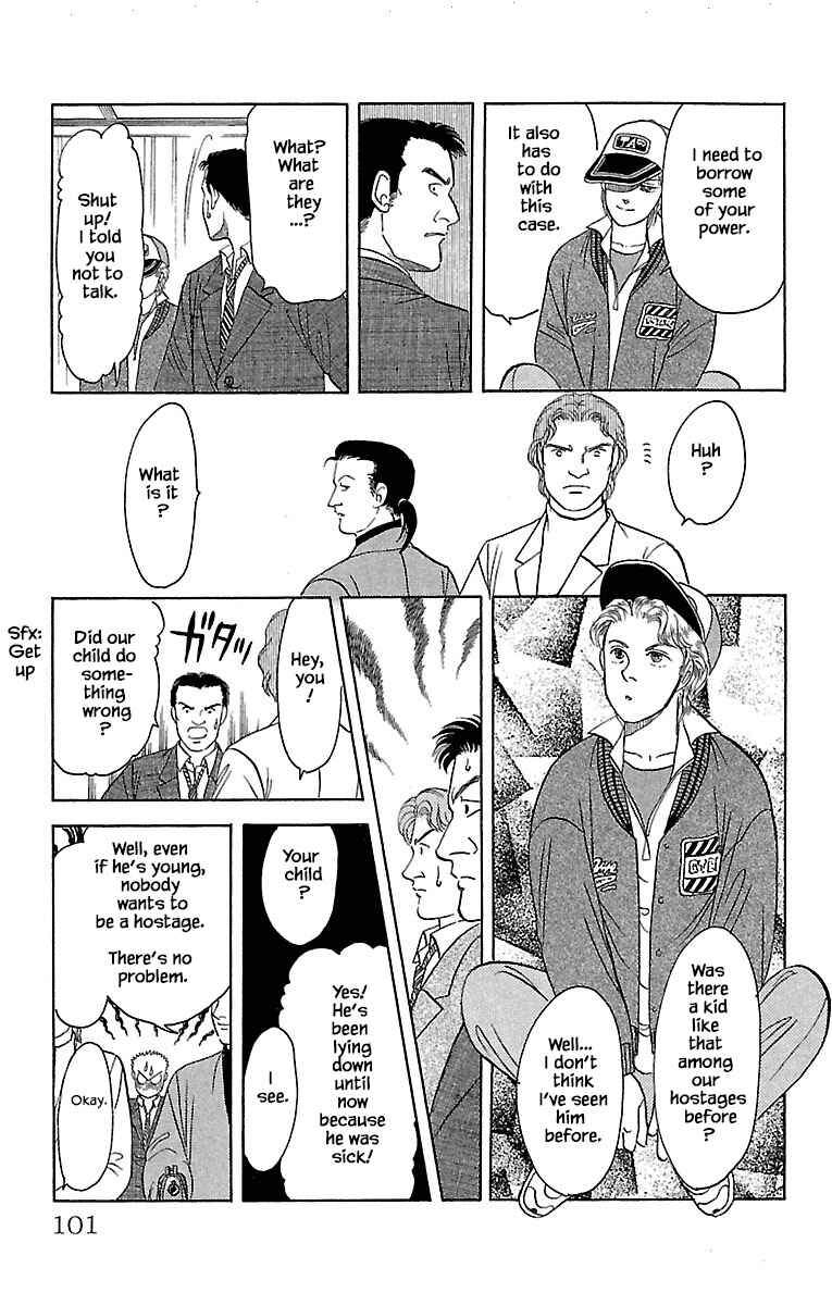 Page 16 Chapter 31.1 Musashi No. 9