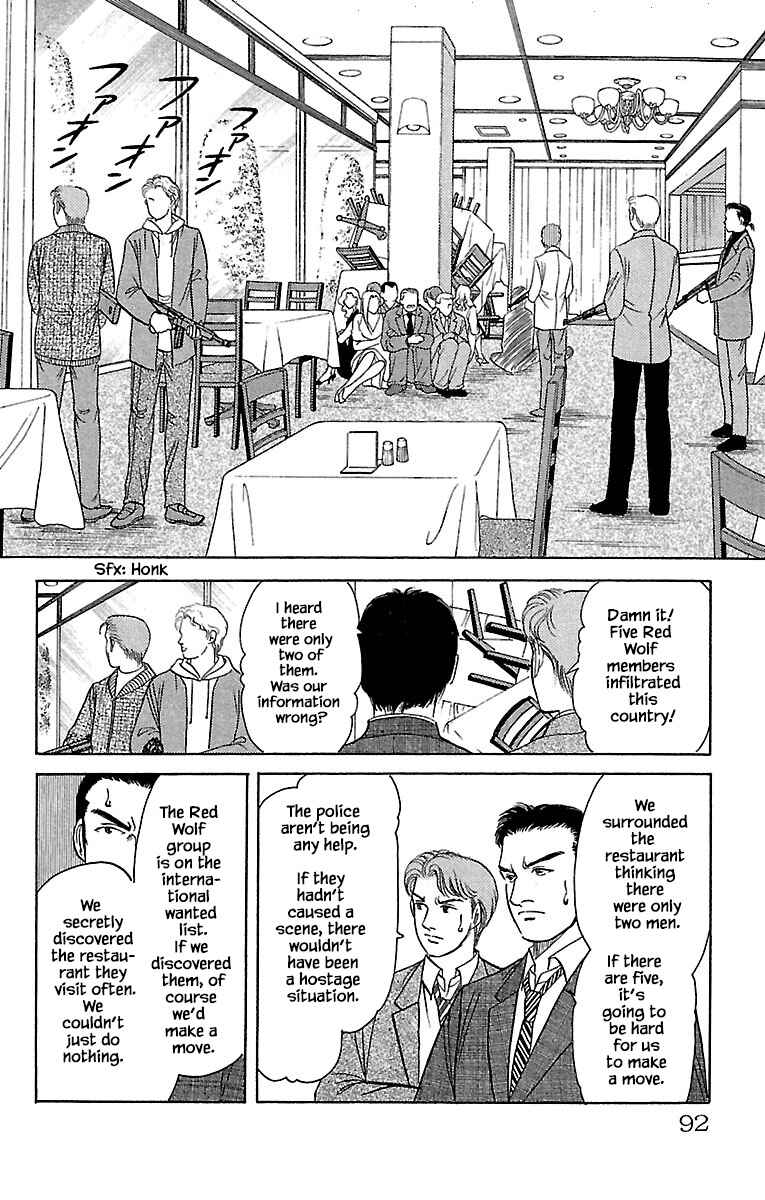 Page 7 Chapter 31.1 Musashi No. 9