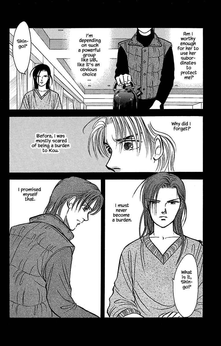 Page 10 Chapter 32.9 Musashi No. 9