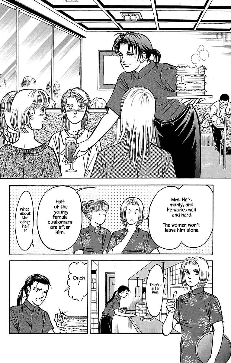 Page 14 Chapter 32.9 Musashi No. 9