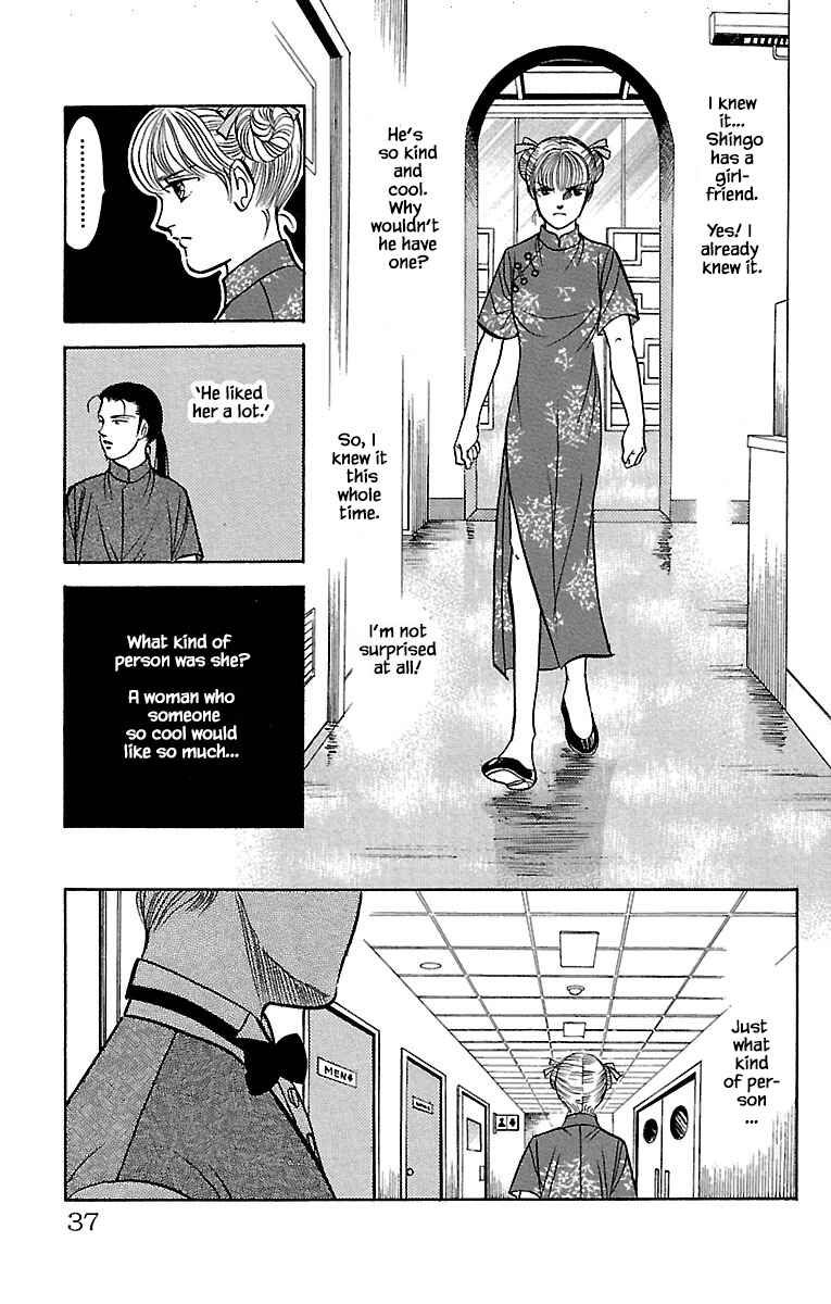 Page 17 Chapter 32.9 Musashi No. 9