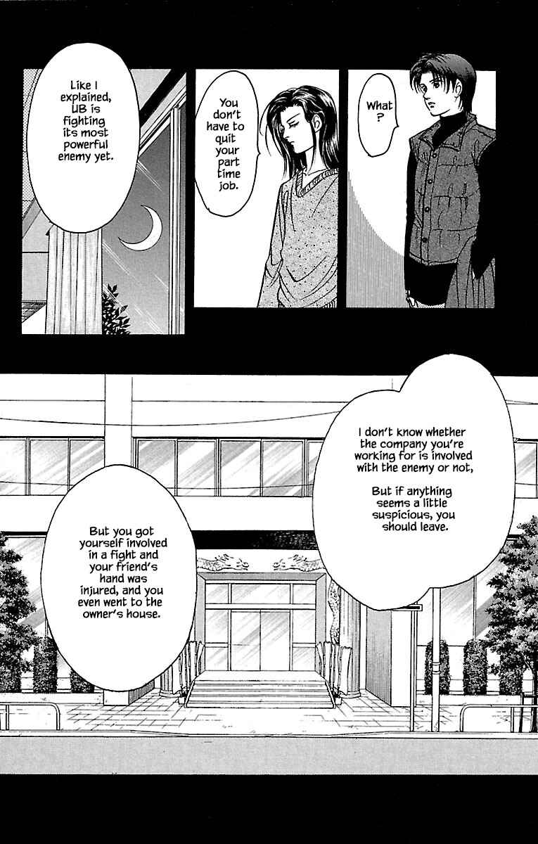 Page 4 Chapter 32.9 Musashi No. 9