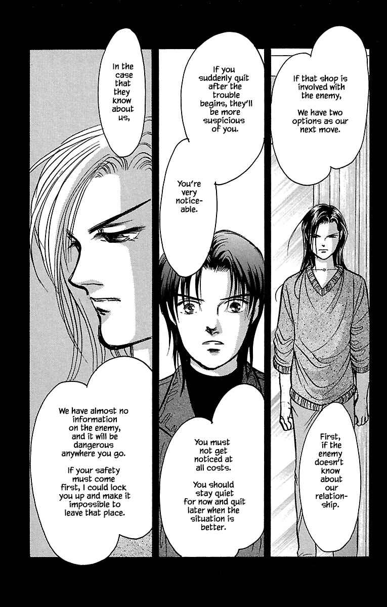 Page 5 Chapter 32.9 Musashi No. 9