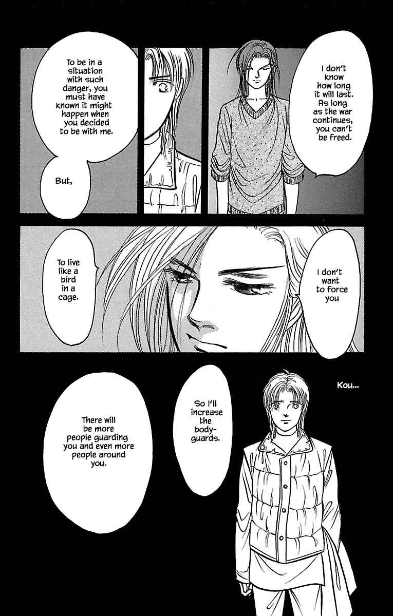 Page 6 Chapter 32.9 Musashi No. 9