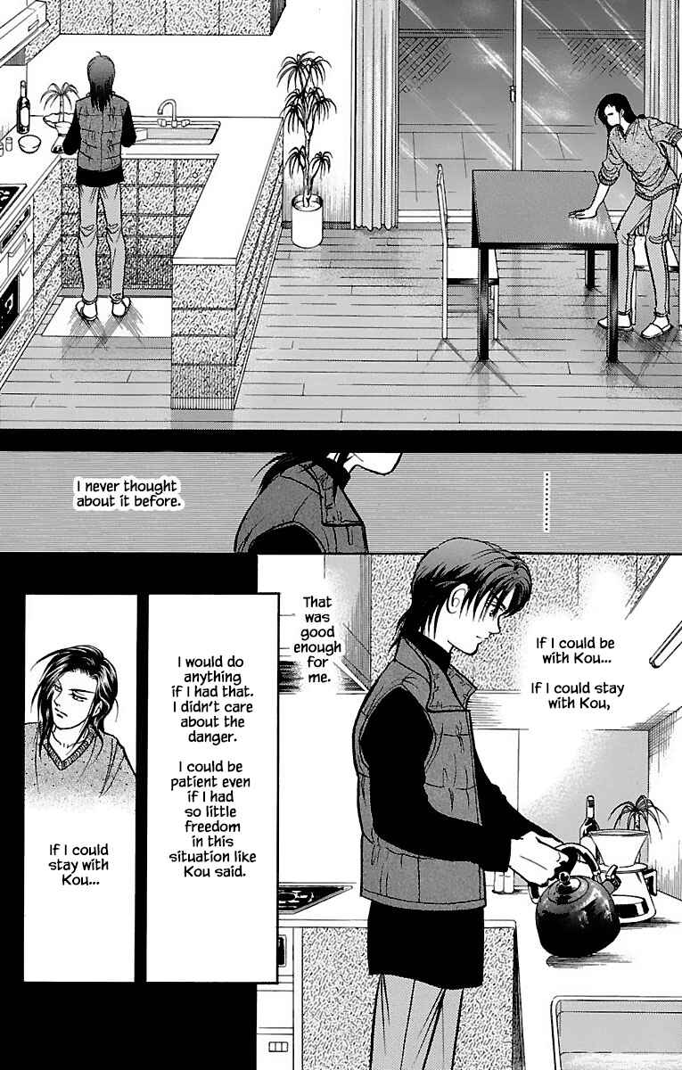 Page 8 Chapter 32.9 Musashi No. 9