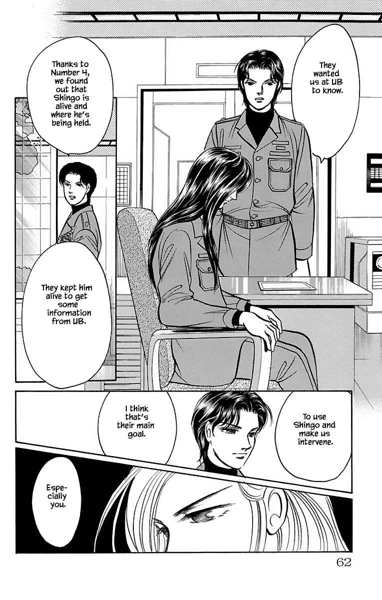Page 10 Chapter 32.11 Musashi No. 9