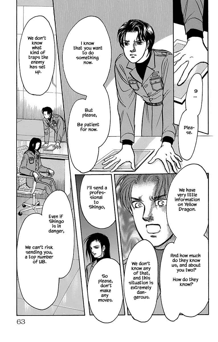 Page 11 Chapter 32.11 Musashi No. 9