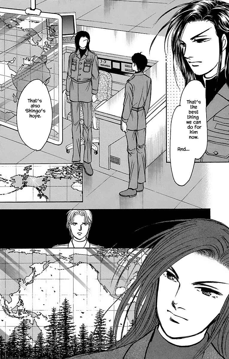 Page 14 Chapter 32.11 Musashi No. 9