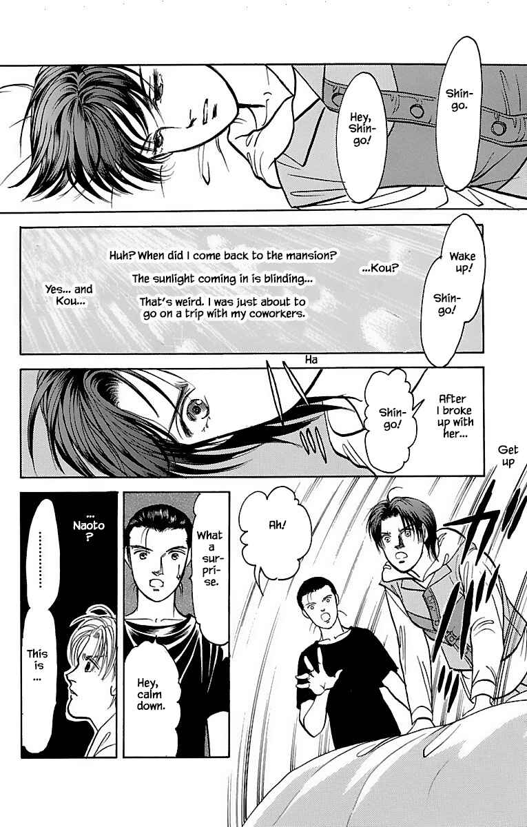 Page 16 Chapter 32.11 Musashi No. 9
