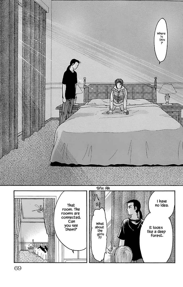 Page 17 Chapter 32.11 Musashi No. 9