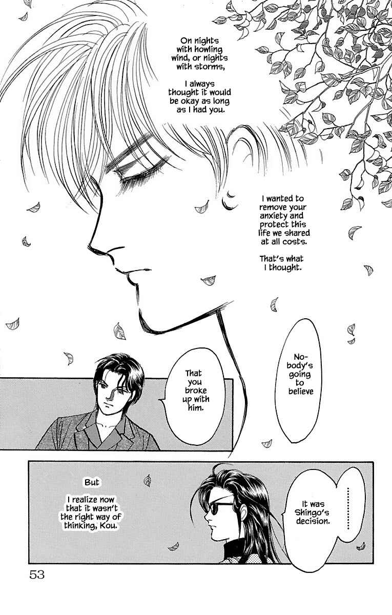 Page 2 Chapter 32.11 Musashi No. 9