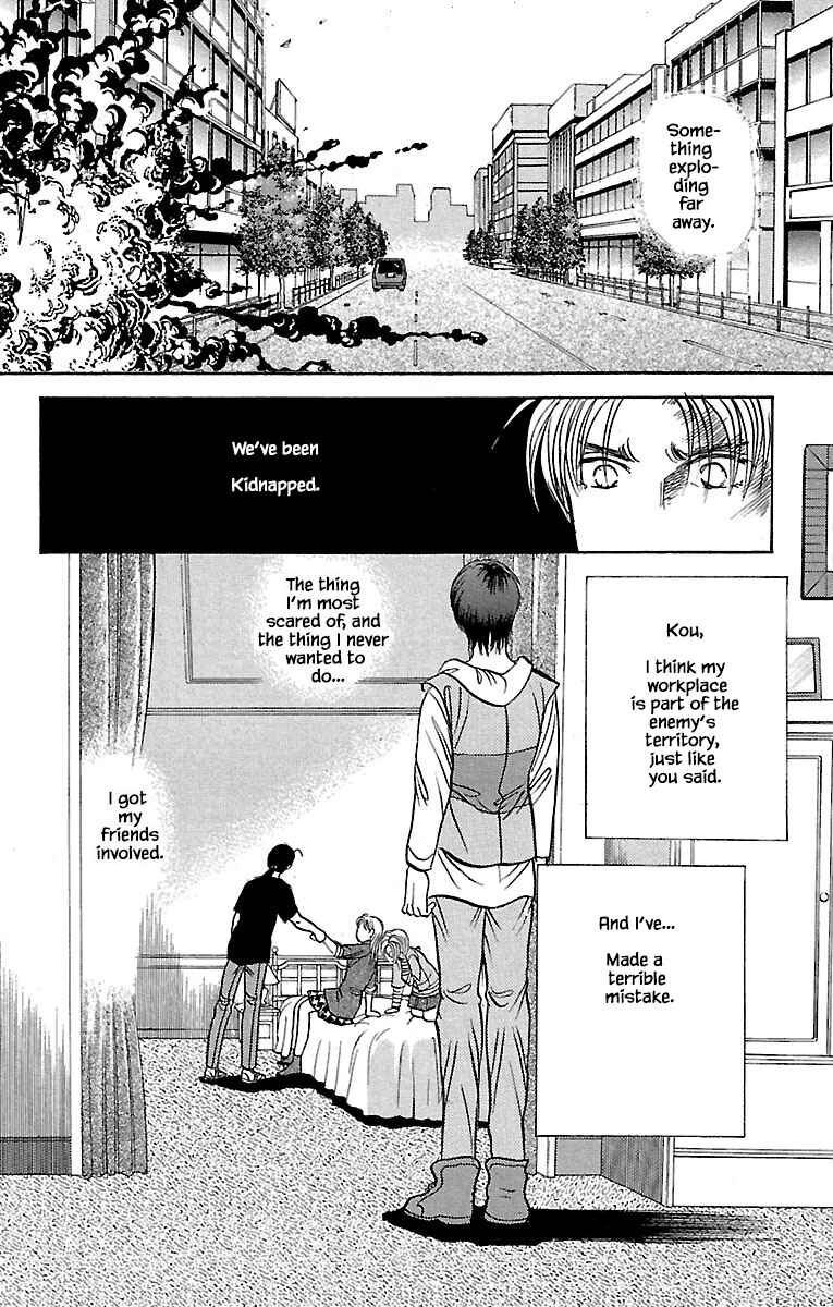 Page 20 Chapter 32.11 Musashi No. 9