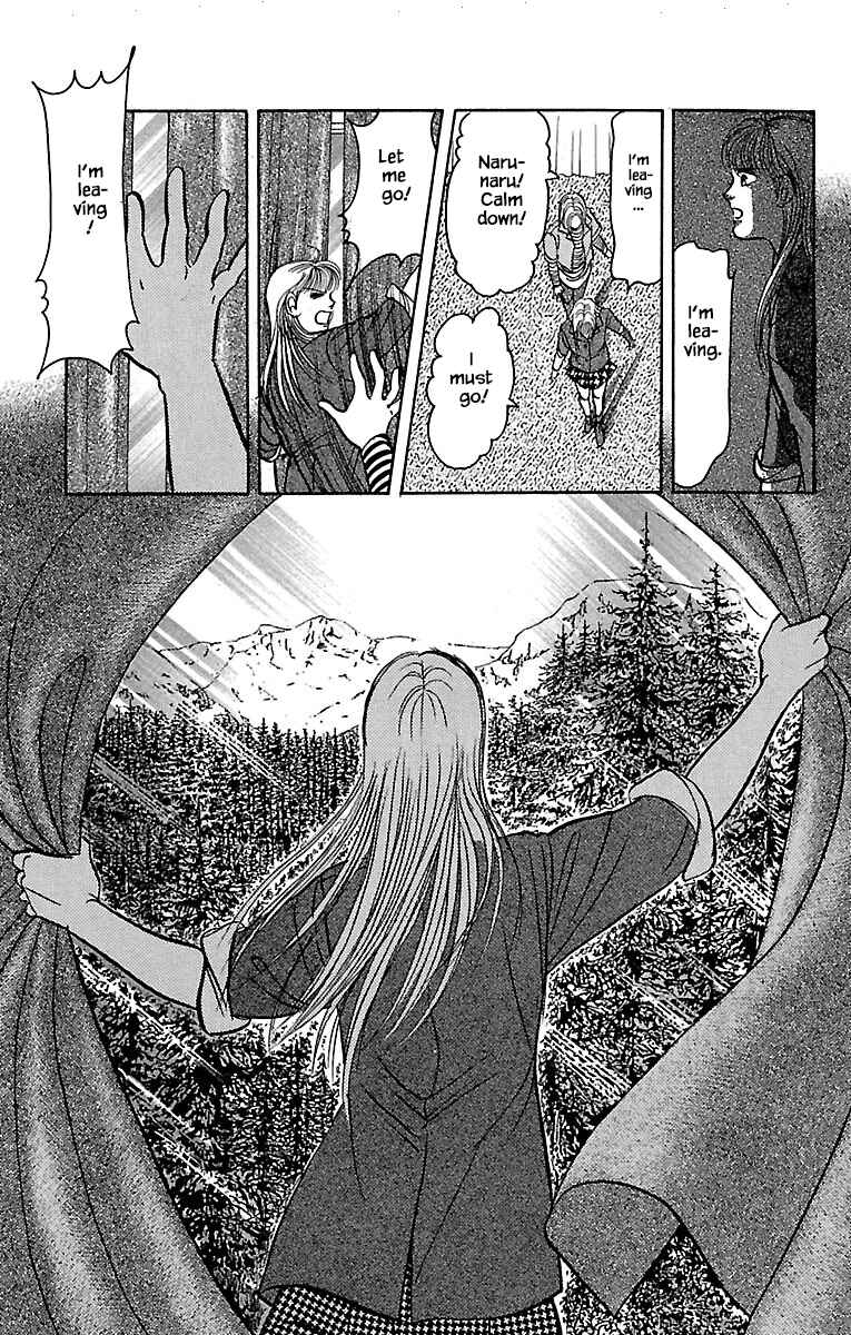 Page 23 Chapter 32.11 Musashi No. 9