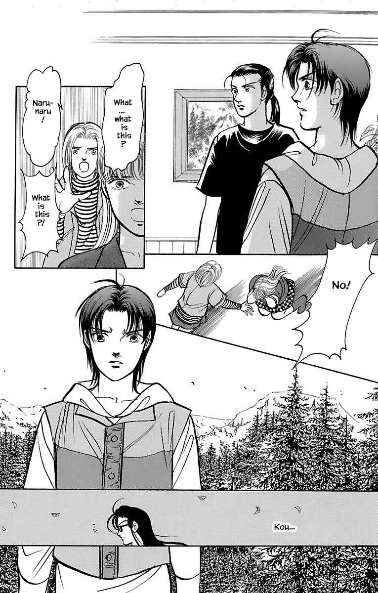 Page 24 Chapter 32.11 Musashi No. 9