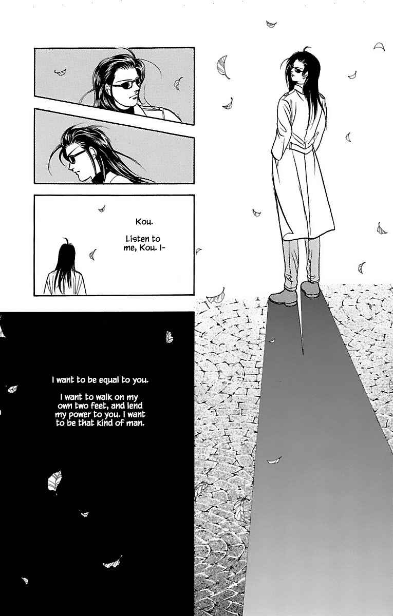 Page 25 Chapter 32.11 Musashi No. 9