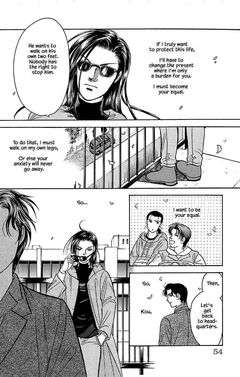 Page 3 Chapter 32.11 Musashi No. 9