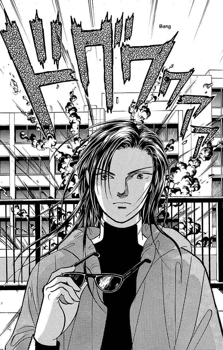 Page 4 Chapter 32.11 Musashi No. 9