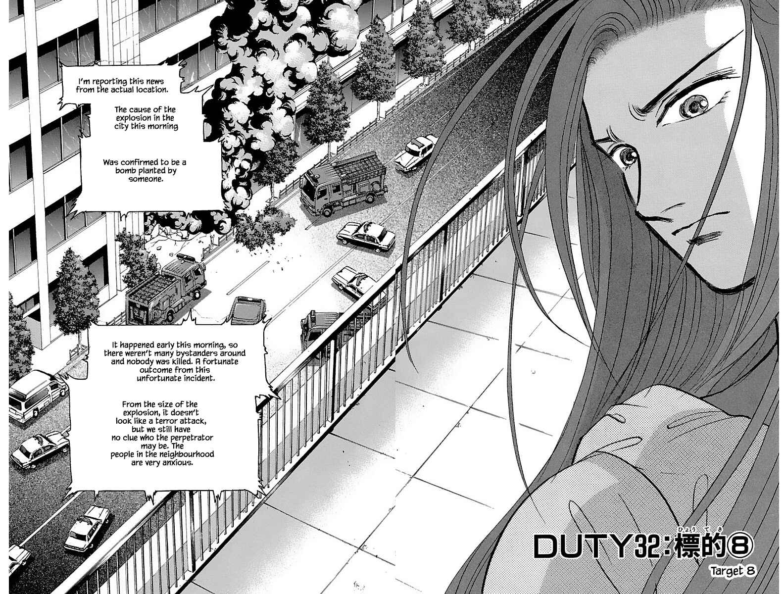 Page 5 Chapter 32.11 Musashi No. 9