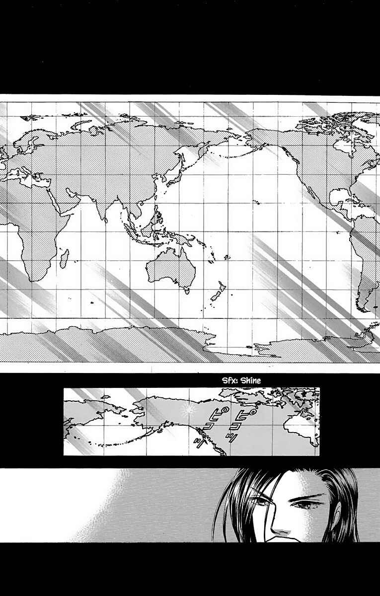 Page 6 Chapter 32.11 Musashi No. 9