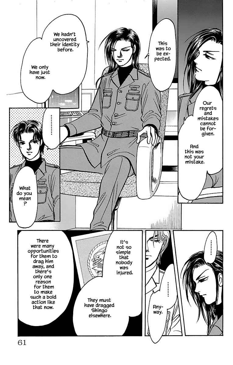 Page 9 Chapter 32.11 Musashi No. 9