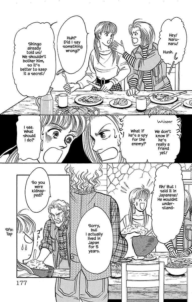 Page 11 Chapter 32.16 Musashi No. 9