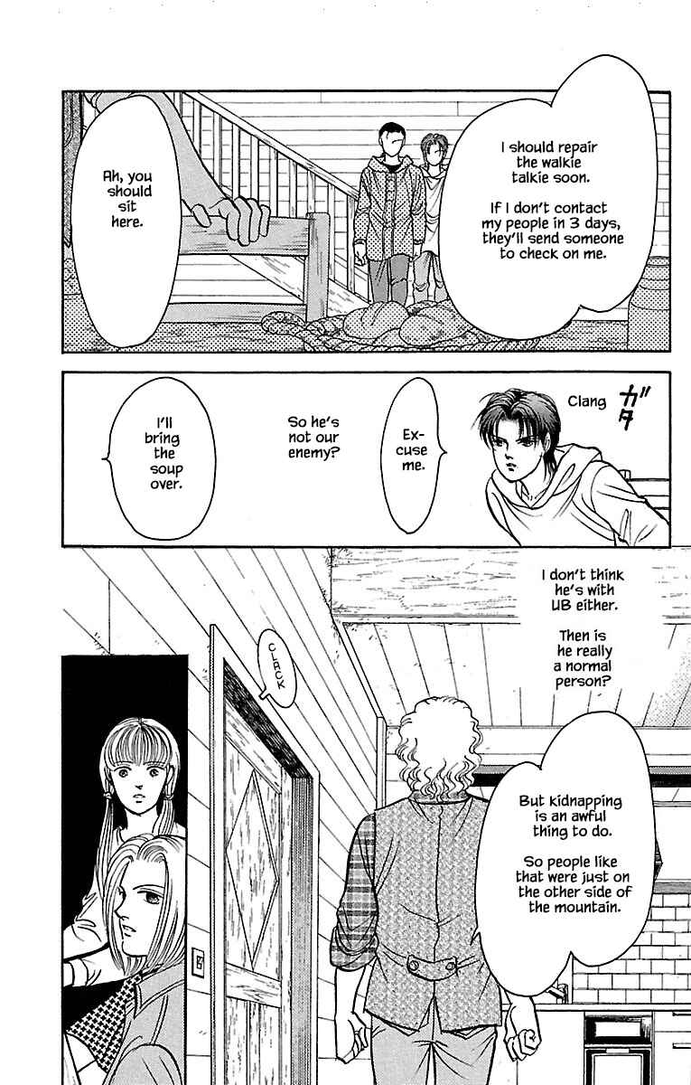 Page 13 Chapter 32.16 Musashi No. 9